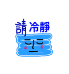 Commonly used terms（個別スタンプ：23）