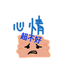 Commonly used terms（個別スタンプ：25）