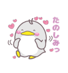 ほんわかペンギンセット（個別スタンプ：17）