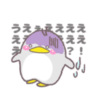 ほんわかペンギンセット（個別スタンプ：22）