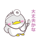 ほんわかペンギンセット（個別スタンプ：26）