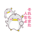 ほんわかペンギンセット（個別スタンプ：35）