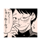 男子と女子（個別スタンプ：15）