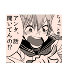 男子と女子（個別スタンプ：19）