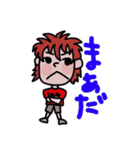 ☆元気くんスタンプ☆（個別スタンプ：16）