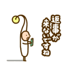 もやしやし（個別スタンプ：11）