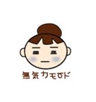さざこ 第2弾 放課後（個別スタンプ：40）
