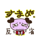 たまっピのき・も・ち（個別スタンプ：32）