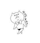 けつ猫。（個別スタンプ：6）