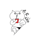 けつ猫。（個別スタンプ：12）