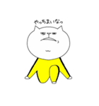 けつ猫。（個別スタンプ：18）