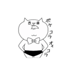 けつ猫。（個別スタンプ：36）