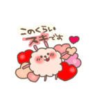 もふうさうさ。1（個別スタンプ：24）