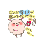 もふうさうさ。1（個別スタンプ：35）