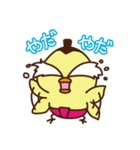 関取 ごっちゃん（個別スタンプ：2）