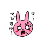 ももいろうさぎくんベイビー（個別スタンプ：33）