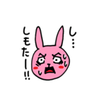 ももいろうさぎくんベイビー（個別スタンプ：34）