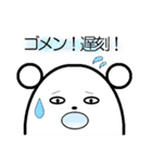 くまたろー（個別スタンプ：31）