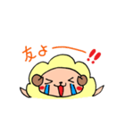 ふわふわひつじくんベイビー2（個別スタンプ：24）