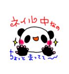 返信できない、でも読んじまった～！！（個別スタンプ：11）