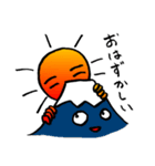 のんびりお正月（個別スタンプ：6）