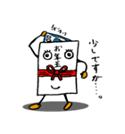 のんびりお正月（個別スタンプ：17）