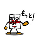 のんびりお正月（個別スタンプ：23）