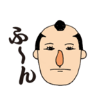 ちょいイラさむらい 苛乃助（個別スタンプ：1）