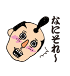 ちょいイラさむらい 苛乃助（個別スタンプ：3）