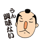 ちょいイラさむらい 苛乃助（個別スタンプ：4）
