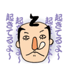 ちょいイラさむらい 苛乃助（個別スタンプ：6）