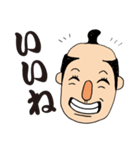 ちょいイラさむらい 苛乃助（個別スタンプ：13）