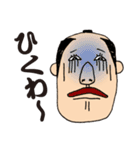 ちょいイラさむらい 苛乃助（個別スタンプ：14）