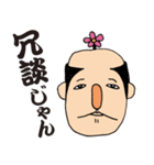 ちょいイラさむらい 苛乃助（個別スタンプ：16）