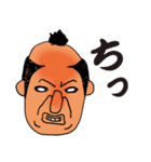 ちょいイラさむらい 苛乃助（個別スタンプ：17）