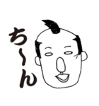 ちょいイラさむらい 苛乃助（個別スタンプ：20）