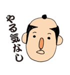 ちょいイラさむらい 苛乃助（個別スタンプ：23）