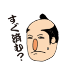 ちょいイラさむらい 苛乃助（個別スタンプ：27）