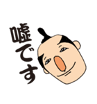 ちょいイラさむらい 苛乃助（個別スタンプ：31）