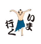 ちょいイラさむらい 苛乃助（個別スタンプ：36）