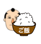 ちょいイラさむらい 苛乃助（個別スタンプ：37）