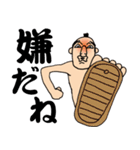 ちょいイラさむらい 苛乃助（個別スタンプ：38）