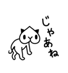 ももネコ（個別スタンプ：8）