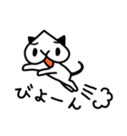 ももネコ（個別スタンプ：21）