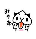 ももネコ（個別スタンプ：22）