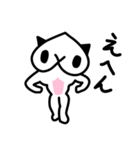 ももネコ（個別スタンプ：30）