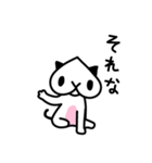 ももネコ（個別スタンプ：31）