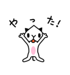 ももネコ（個別スタンプ：37）