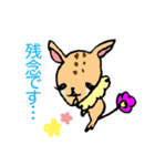 ベンリちゃん～きちんと編～（個別スタンプ：35）