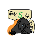 ダックス のんびりライフ（個別スタンプ：16）